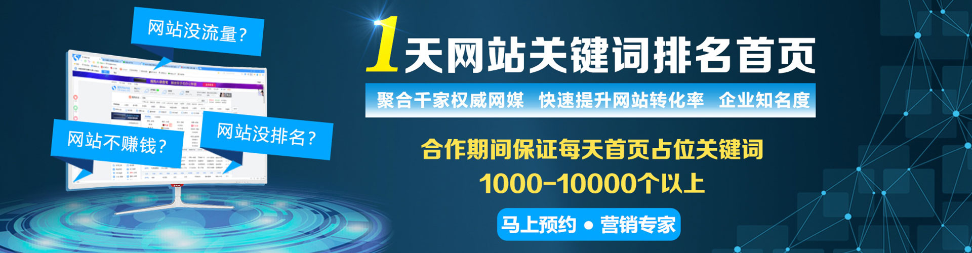 五河百度推广价格